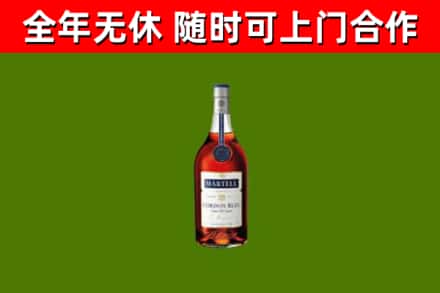 石家庄烟酒回收马爹利蓝带洋酒.jpg